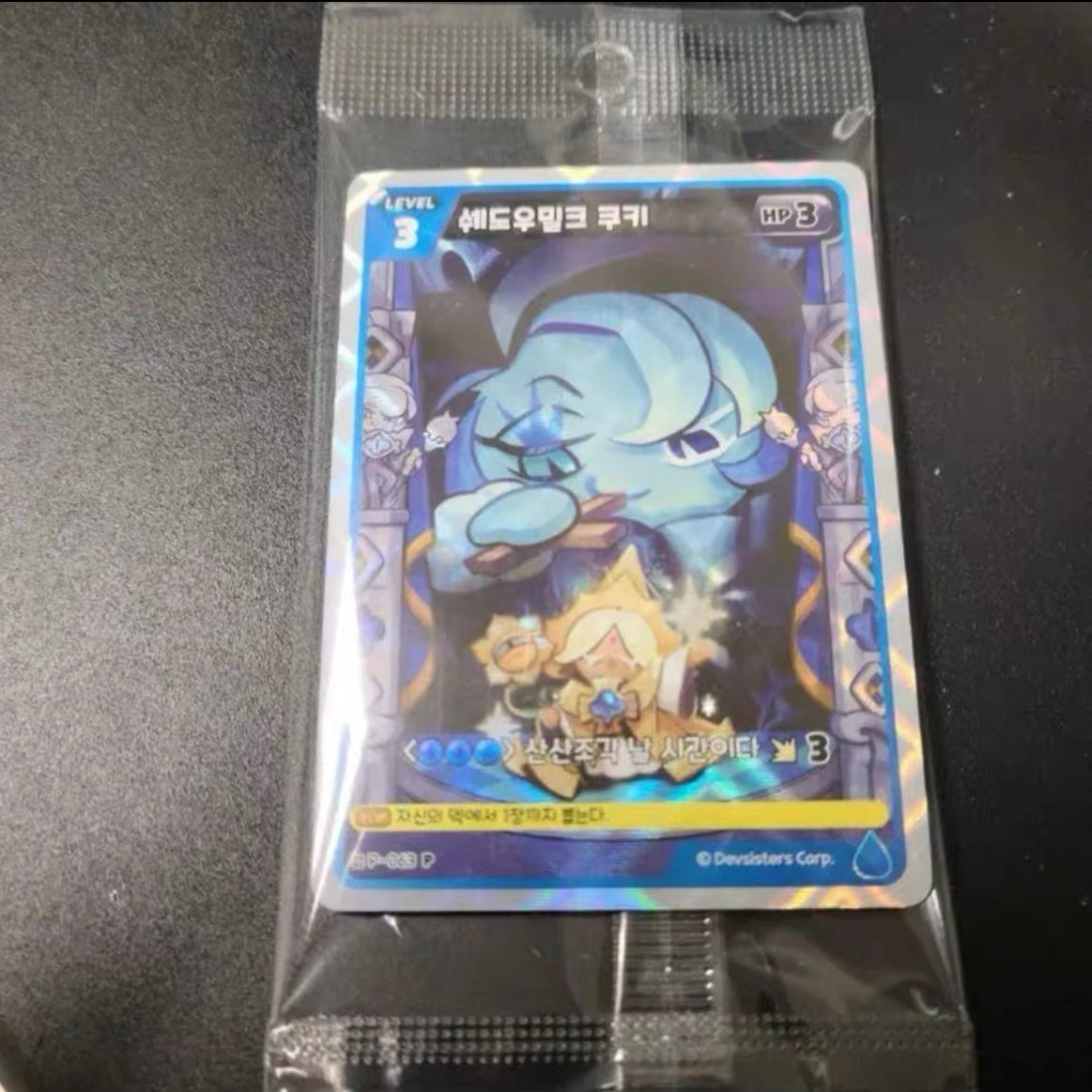 CookieRun Shadow Milk Cookie Promo Card ✨ 4th Anniversary Event RARE IN STOCK