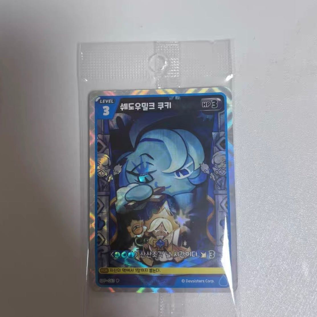 CookieRun Shadow Milk Cookie Promo Card ✨ 4th Anniversary Event RARE IN STOCK