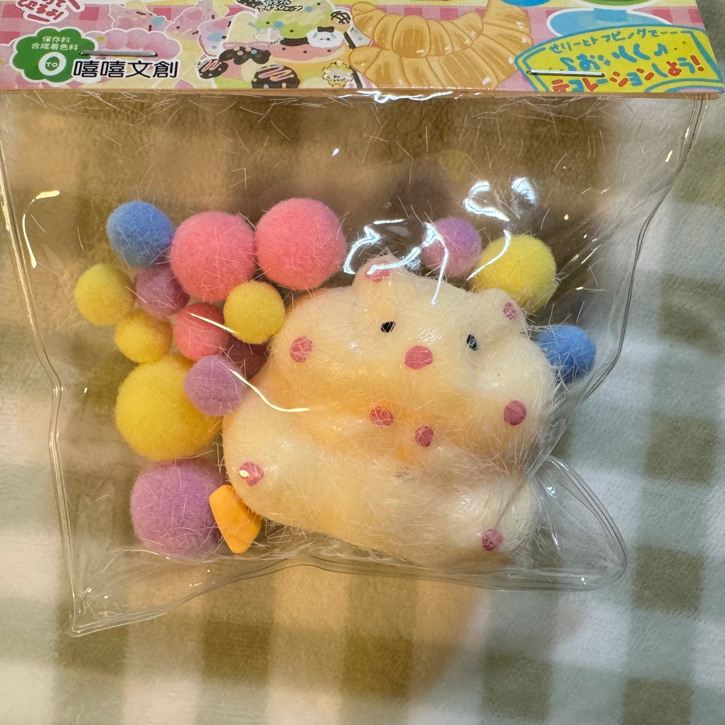 【Ahhkawaii】Creative Liquid Capybara Squishy Fun Cute Slow Rebound Stress Relief Toy